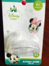 The Hills duck bill is a