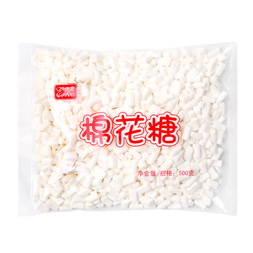 伊高棉花糖烘焙专用低糖整箱14包*500g奶枣牛轧糖diy雪花酥原材料 - 图3