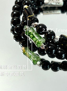 2XY三圈叠戴手链多圈黑曜石手串高颜值男女生日礼物新中式风铜钱