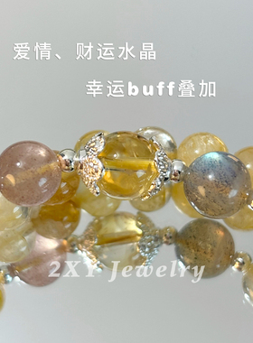 精致可爱锦鲤猫爪双圈多宝手串