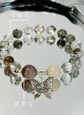 绿野仙踪天然水晶森系手链
