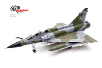 Panzerkampf Iron Stream 14625PG 1 72 French Mirage 2000N fighter double seat -650