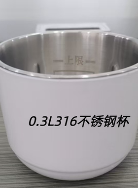 浦利顿辅原装食机配件玻璃杯盖子