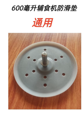 好阿优辅食机原装配件0.6L玻璃杯