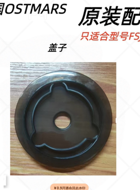 德国OSTMARS玻璃碗杯盖子0.3L研磨机316全钢12叶8叶刀片刀头