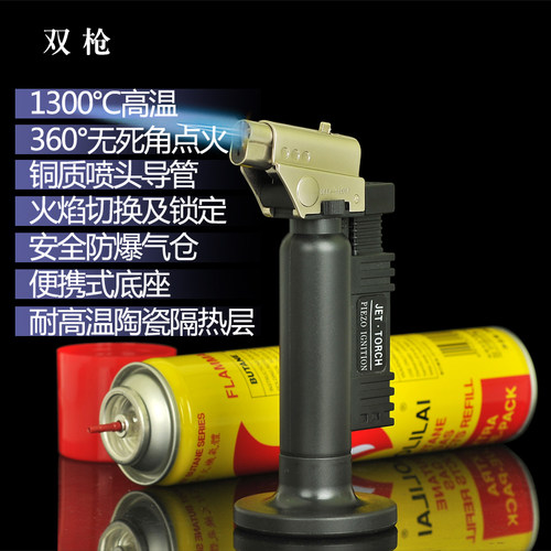 703艾灸焊枪直冲防风打火机点火器喷枪户外烘焙烧烤点碳雪茄 - 图2