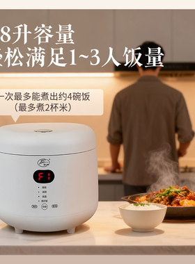 飞鹿电饭煲无涂层陶瓷内胆瓦胆柴火饭煮饭锅麦饭石煲胆煮粥煲汤锅