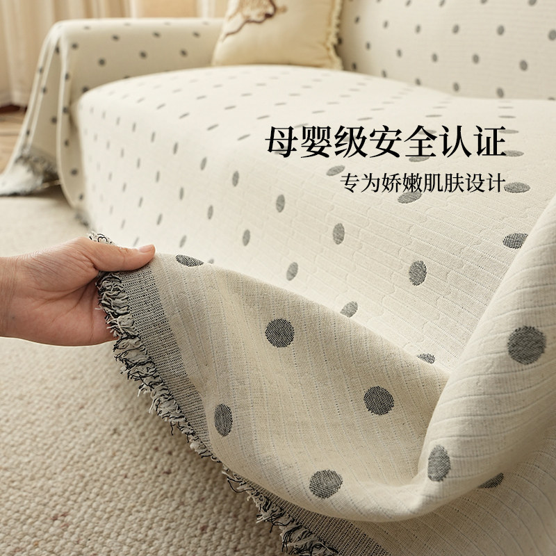 纯棉沙发盖巾全棉盖布客厅波点复古高级感四季通用一片式沙发套罩,淘宝优惠券,粉丝福利购,淘宝优惠卷