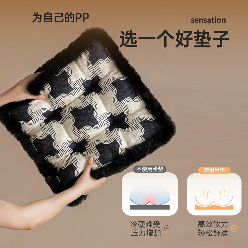秋冬加厚坐垫冬季冬天毛绒屁垫办公室久坐增高餐椅凳子椅垫椅子垫