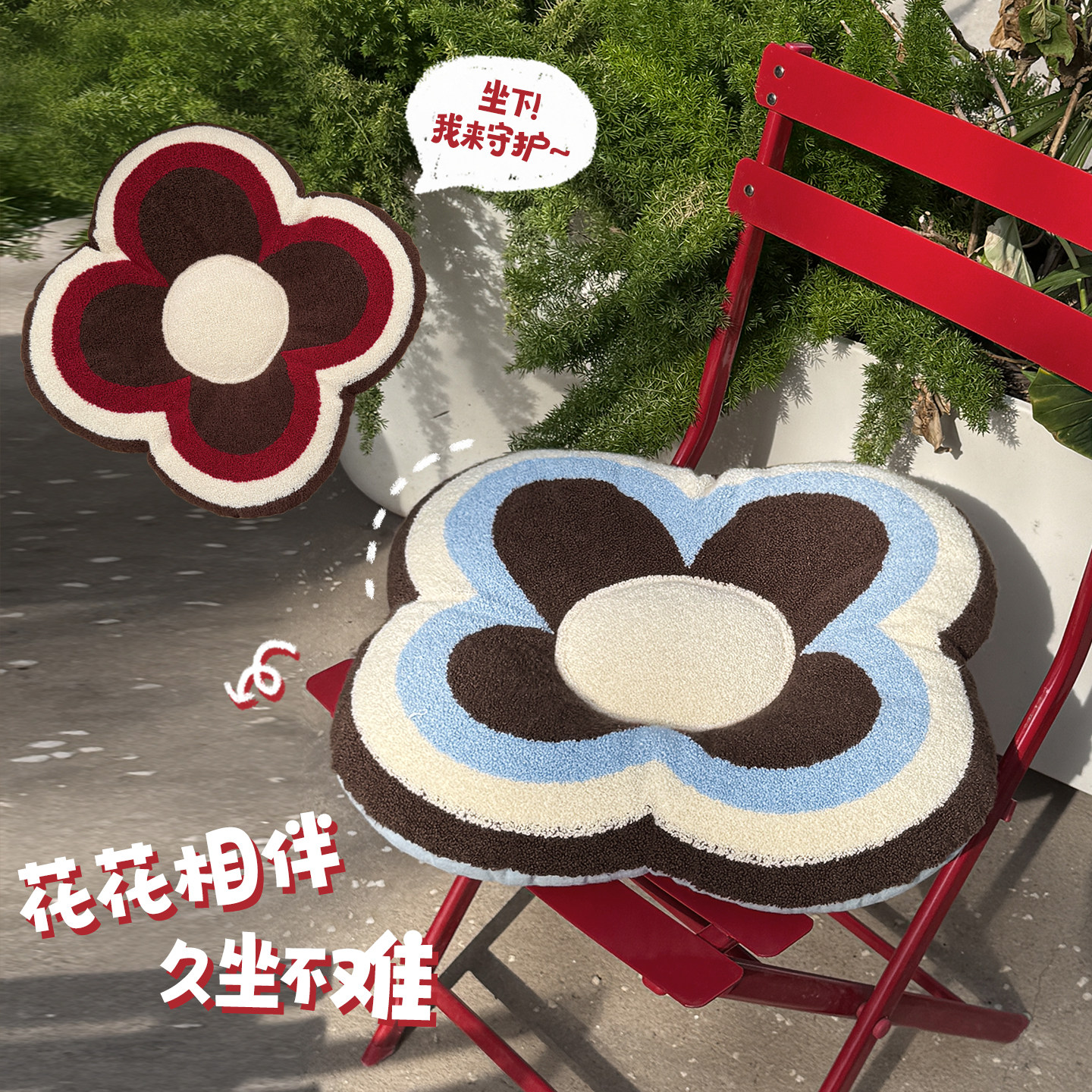 纳茉【小红花】坐垫可爱抱枕沙发靠垫飘窗榻榻米垫蒲团咖啡厅坐墩,淘宝优惠券,粉丝福利购,淘宝优惠卷