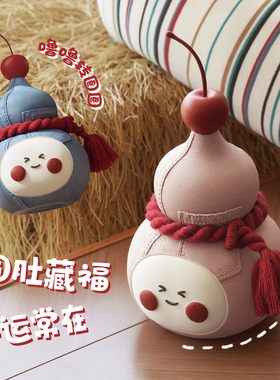 纳茉葫芦摆件入户玄关桌面装饰品