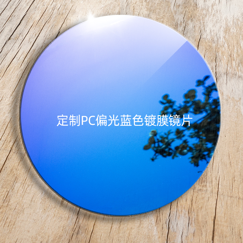 适用oakley欧克利OO9245 9244 9269 定制平光太阳镜片 PC偏光镜片 - 图3