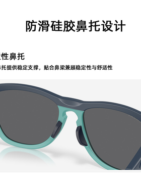 Oakley欧克利新款Frogskins Range 休闲眼镜户外运动眼镜 OO9284A
