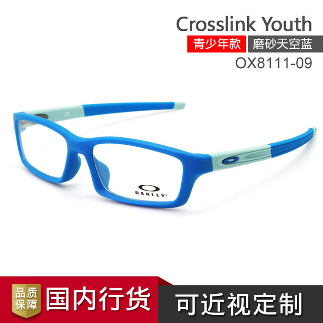 oakley youth sports glasses