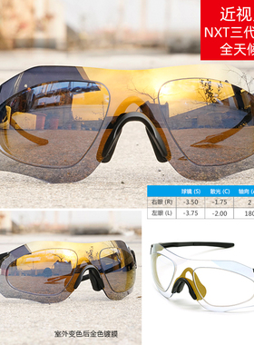 oakley欧克利近视定制骑行眼镜