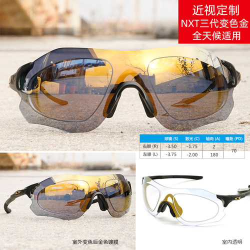 OAKLEY欧克利 EVZero OO9313 近视定制 骑行眼镜  跑步变色太阳镜 - 图1