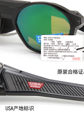 Oakley/欧克利高海拔登山防护镜