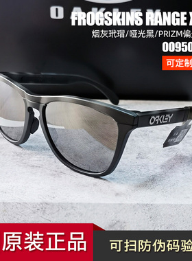 Oakley欧克利Frogskins Range XL A 休闲眼镜防滑运动眼镜OO9503A