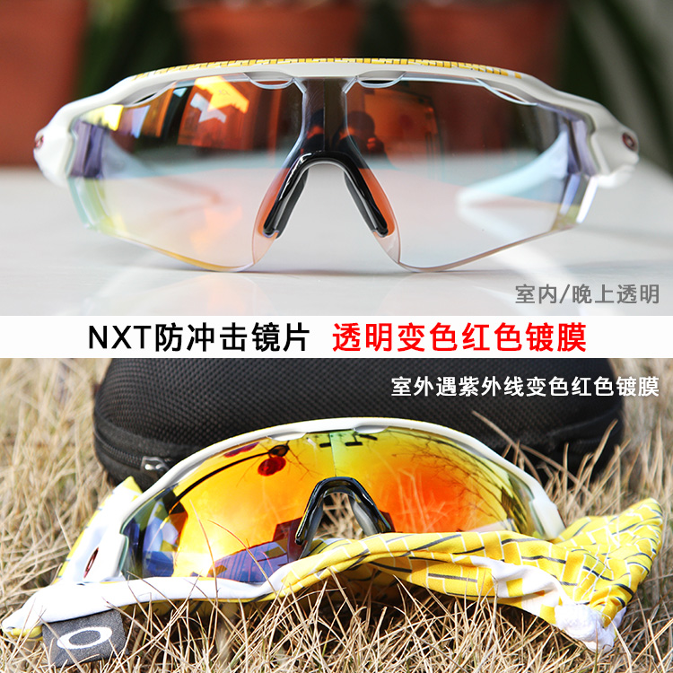 Oakley Radar EV OO9275 OO9208定制近视运动眼镜 变色异形全面屏 - 图2