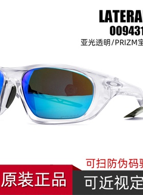 欧克利大镜片骑行眼镜防风大脸型