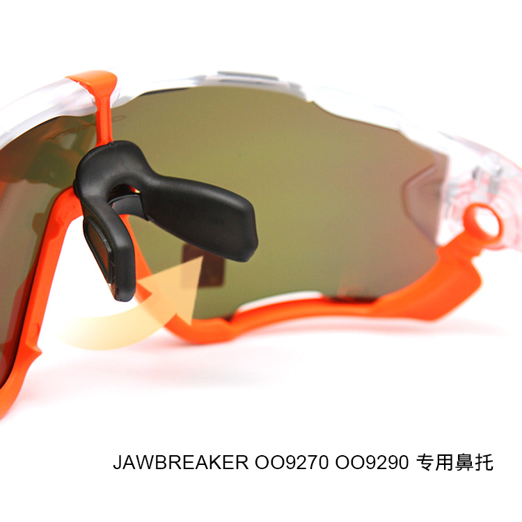 Crossway定制第三方厚鼻托JAWBREAKER OO9270 OO9290通用厚鼻托 - 图1