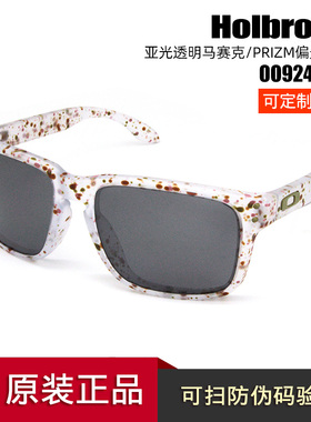 Oakley欧克利Holbrook休闲运动眼镜驾驶太阳镜 东奥版 OO9244-55