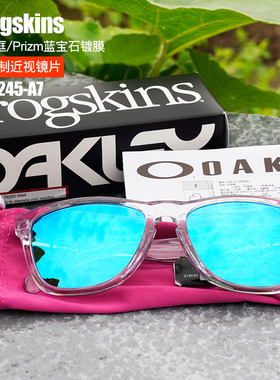 Oakley欧克利FROGSKINS复古经典透明框墨镜休 闲太阳镜 OO9245-A7