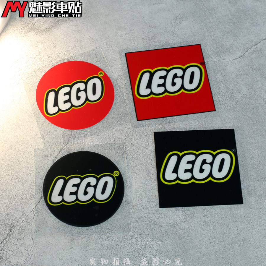 乐高标志 新人首单立减十元 21年7月 淘宝海外