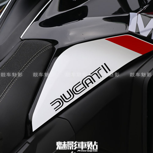 魅影车贴 DUCATI 杜卡迪 贴纸 反光贴 摩托车 防水贴 - 图2