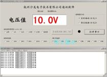 Design of the interface single set voltage communication