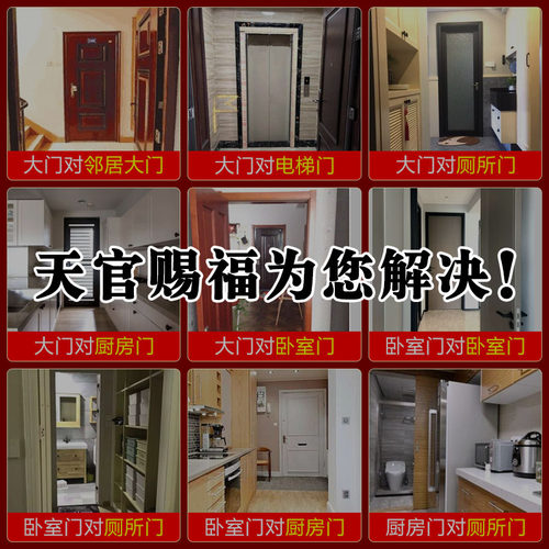 慈风阁黄铜泰山石敢当摆件天官赐福铜家居吉祥物化解房型不利门冲 - 图0