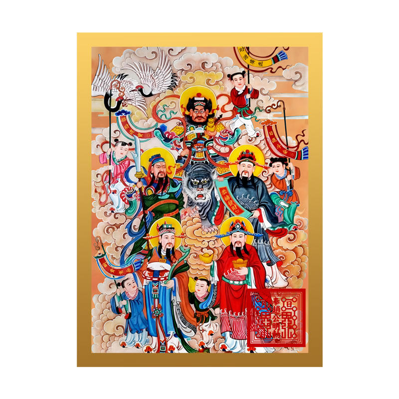 2026马年新款财神爷贴画财神贴纸画像财神到乔迁开业五路财神手工,淘宝优惠券,粉丝福利购,淘宝优惠卷