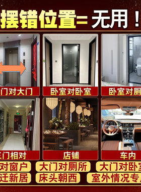慈风阁真品五帝钱门对门吉祥摆件