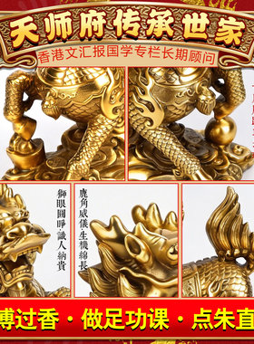 慈风阁黄铜中式麒麟摆件