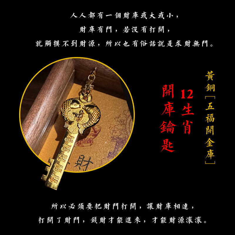 慈风阁原创2026年财库相框玄关龙五爷财神摆台财位床头灯光画摆件,淘宝优惠券,粉丝福利购,淘宝优惠卷