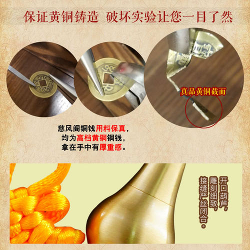 五帝钱门对门葫芦挂件家用开口真品铜钱大门厕所门口吉祥结中国结 - 图1
