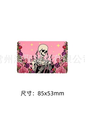 跨境信用卡贴纸借记卡交通卡个性化银行卡防刮防滑防水贴纸