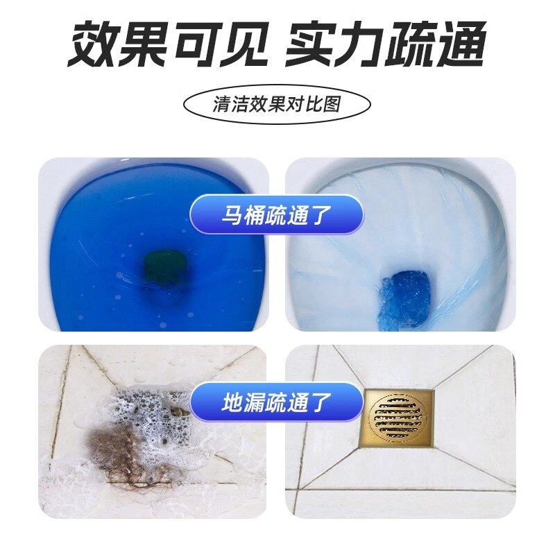 下水道管道疏通剂非神器强力厨房油污厕所头发马桶堵塞平安大通,淘宝优惠券,粉丝福利购,淘宝优惠卷