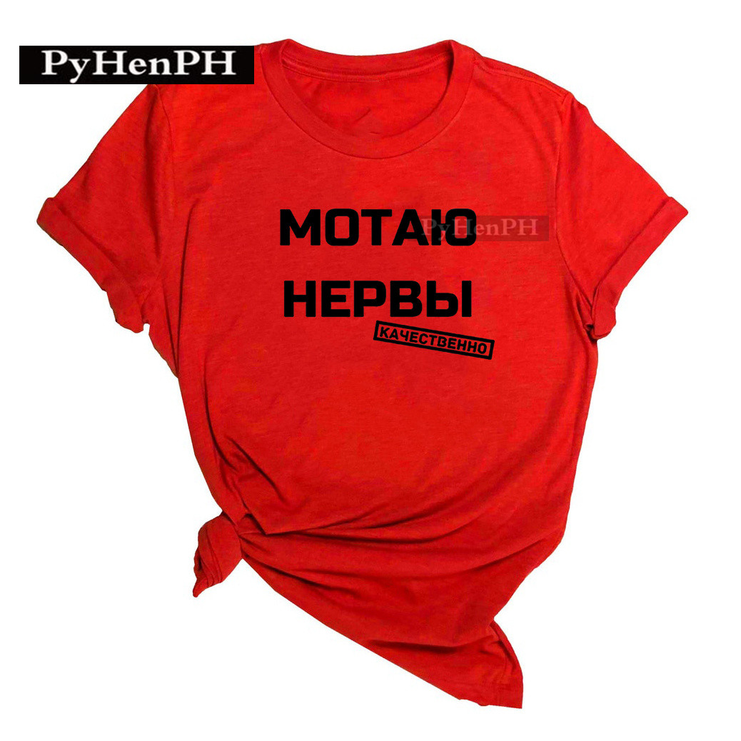 Russian Letter T shirt新款个性俄罗斯字母印花T恤休闲大码女装-图1