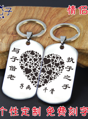 太阳的后裔钛钢身份牌宋仲基同款