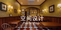 The Tao Ye store) Link to the furniture of the furniture