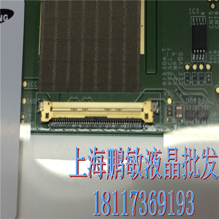 联想 G485 G480 B480 N480 M490 M495 G400 G405 G475 液晶屏幕 - 图2