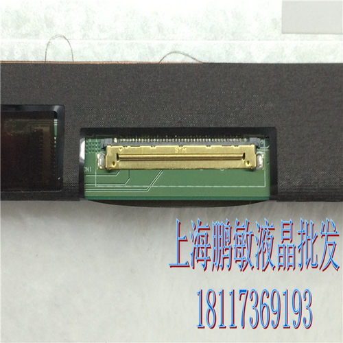 B140XTN02.1 HB140WX1-601 NT140WHM-N41 LP140WH2-TPT1 液晶屏幕 - 图2