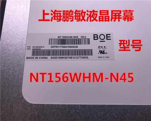 华硕 K505B A505ZA A507UA NT156WHM-N45 44 B156XTN08.1笔记本屏 - 图1