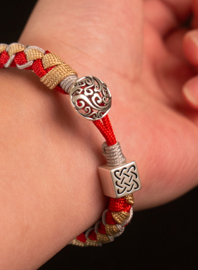 成品张云雷同款银扣守护线材手绳