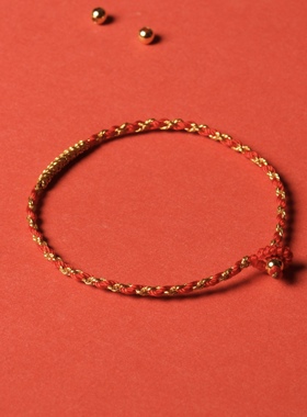 2毫米细手工编织小金喜红金相间金刚结手绳脚绳可定制秀气