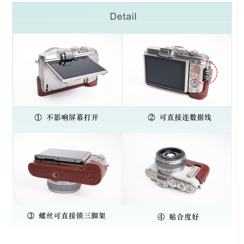 TPorig原创 奥林巴斯EPL8保护套 相机包 真皮套底座 手工牛皮配件,淘宝优惠券,粉丝福利购,淘宝优惠卷