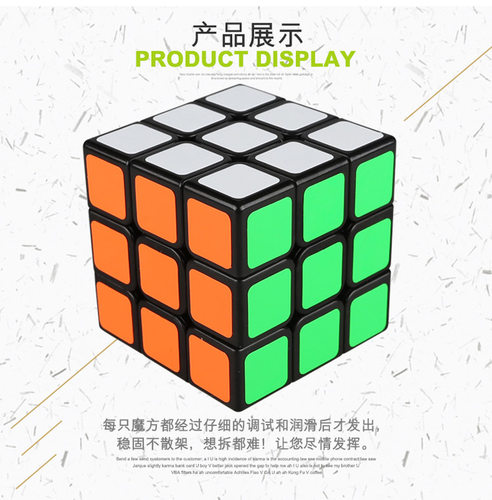包邮圣手传奇三阶魔方 3阶魔方专业比赛用灵活顺滑可调节益智玩具 - 图1