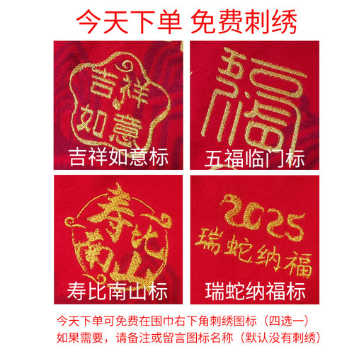 中老人生日冬保暖围巾送长辈爷奶爸妈实用本命年过节7080岁祝寿礼 - 图2