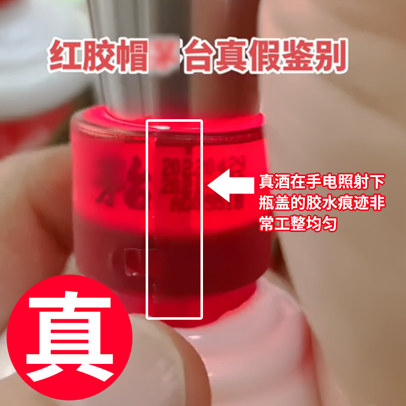 验酒强光手电筒老酒鉴定工具照胶帽烟荧光防伪看酒花充电紫光灯